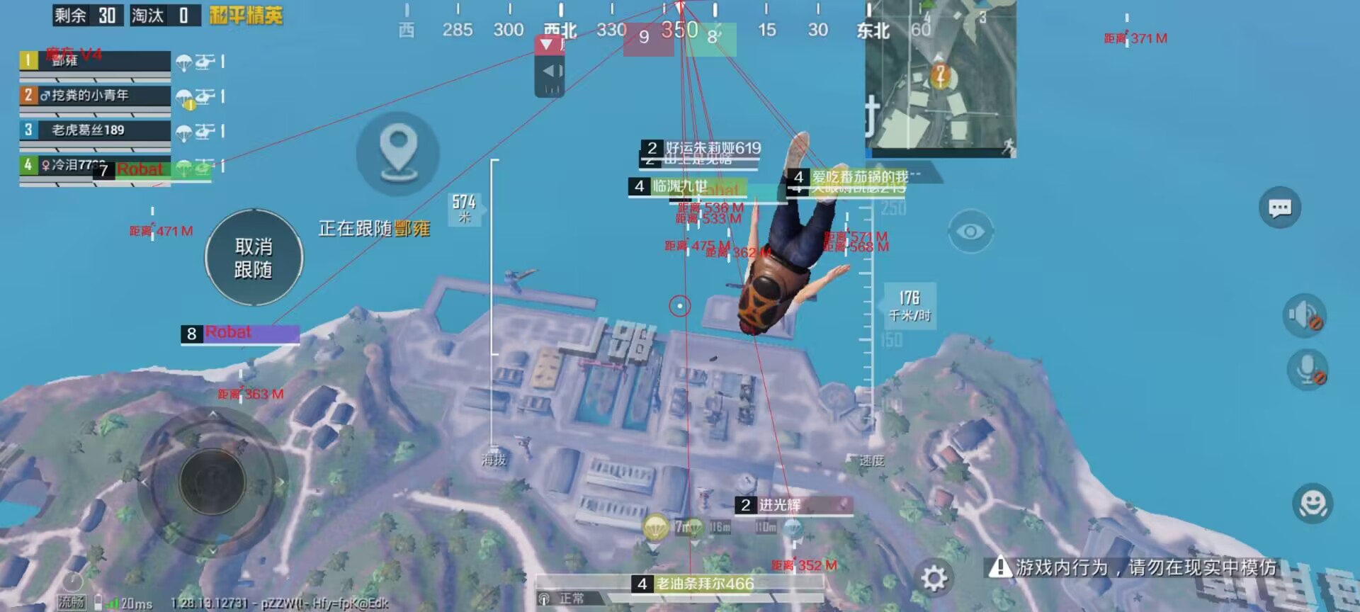 和平精英开挂购买网站