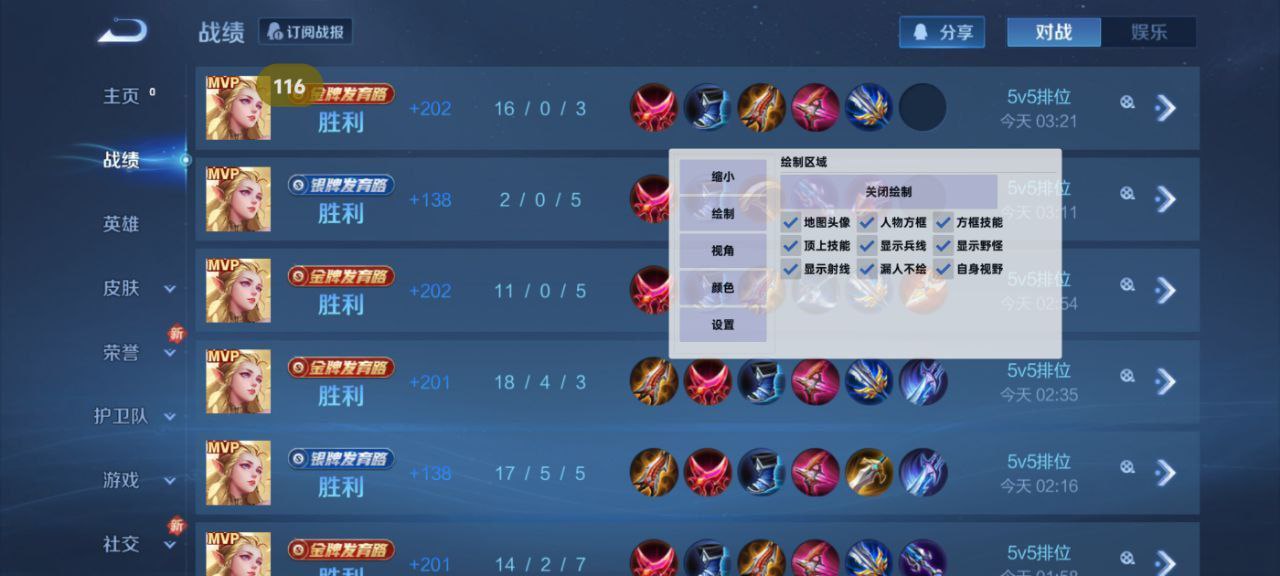 和平精英辅助【火海直装V1.0】超变态功能 人物变大加速跳远 载具加速 人物枪械美化 无后坐力 开火自瞄 超广角视角 聚点防抖 范围追踪